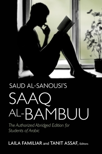 Saud al-Sanousi's Saaq al-Bambuu