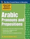 Practice Makes Perfect Arabic Pronouns and Prepositions