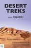 Desert Treks from Riyadh