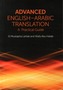 Advanced English-Arabic Translation