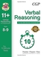 10-Minute Tests for 11+ Verbal Reasoning Ages 8-9 - CEM Test