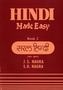 Hindi Made Easy