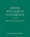 Greek Paradigm Handbook