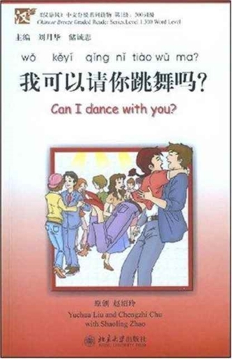 Can I Dance with you?, Level 1: 300 Words Level