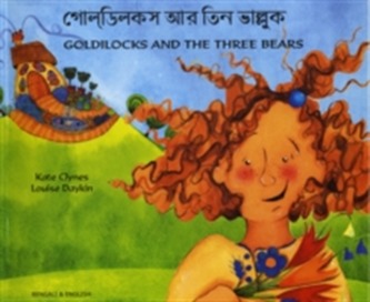 Goldilocks and the Three Bears in Bengali and English