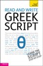 Read and write Greek script: Teach yourself
