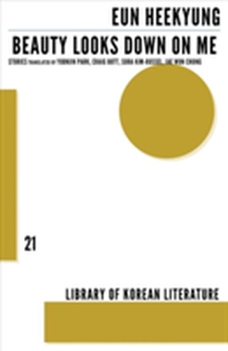 Beauty Looks Down On Me