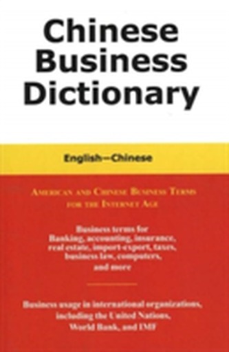 Chinese Business Dictionary