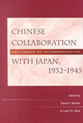 Chinese Collaboration with Japan, 1932-1945