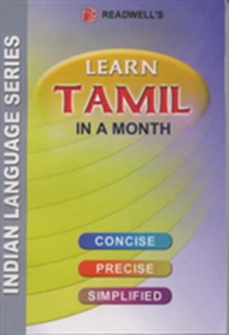 Learn Tamil in a Month