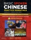 Basic Spoken Chinese Practice Essentials