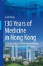 130 Years of Medicine in Hong Kong