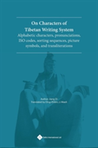 On Characters of Tibetan Writing System