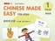 Chinese Made Easy For Kids 1 - flashcards. Simplified character version