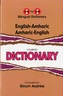 English-Amharic & Amharic-English One-to-One Dictionary