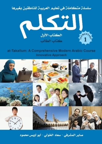 At-Takallum Arabic Teaching Set -- Elementary Level
