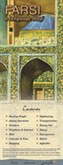 Farsi a Language Map