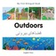 My First Bilingual Book - Outdoors - Polish-english