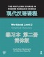 The Routledge Course in Modern Mandarin Chinese Workbook Level 2 (Simplified)