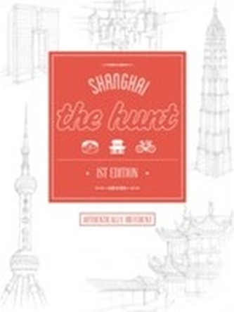 The Hunt Shanghai