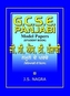 GCSE Panjabi Model Papers - Student Book