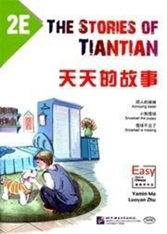 The Stories of Tiantian 2E