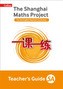 The Shanghai Maths Project Teacher's Guide Year 5A