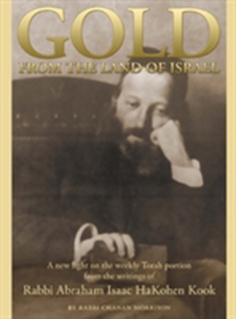 Gold from the Land of Israel