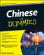 Chinese for Dummies, 2nd Edition