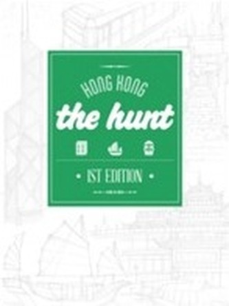 The Hunt Hong Kong