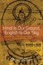 Hindi is Our Ground, English is Our Sky