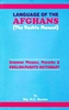 Language of the Afghans (The Pushto Manual)