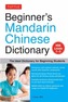 Beginners Mandarin Chinese Dictionary