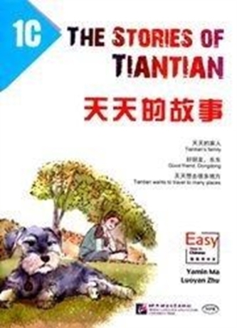 The Stories of Tiantian 1C