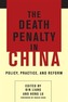 The Death Penalty in China