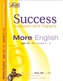 More English Age 10-11