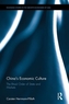 China's Economic Culture