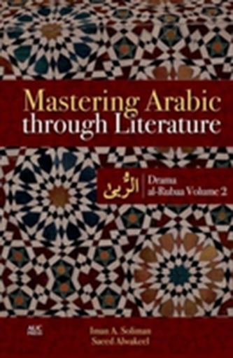 Mastering Arabic Through Literature