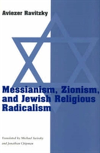Messianism, Zionism and Jewish Religious Radicalism