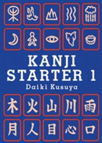 Kanji