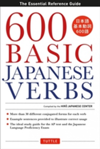 600 Basic Japanese Verbs