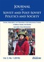 Journal of Soviet and Post-Soviet Politics and S - 2016/1: Gender, Nationalism, and Citizenship in Anti-Authoritarian Pr