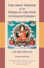 The Great Treatise On The Stages Of The Path To Enlightenment Vol 3