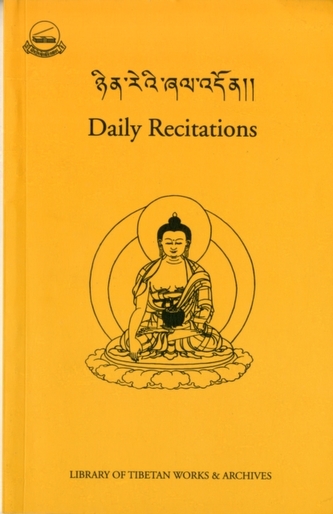 Daily Recitations
