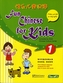 Fun Chinese for Kids 1