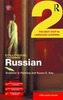 Colloquial Russian 2