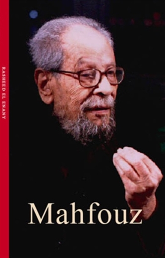 Naguib Mahfouz
