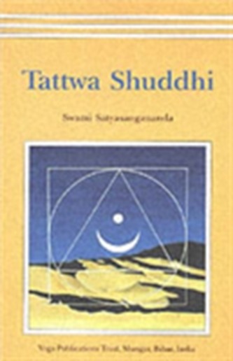 Tattwa Shuddhi