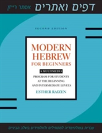 Modern Hebrew for Beginners