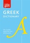 Collins Gem Greek Dictionary